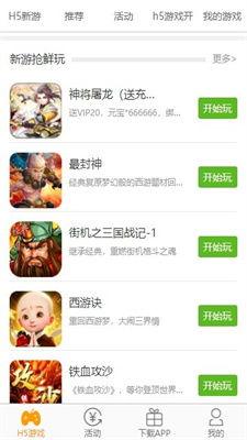 吃瓜娱乐小小堂下载安装,小小堂娱乐APP下载安装指南